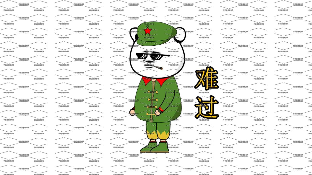 AM丨难过表情