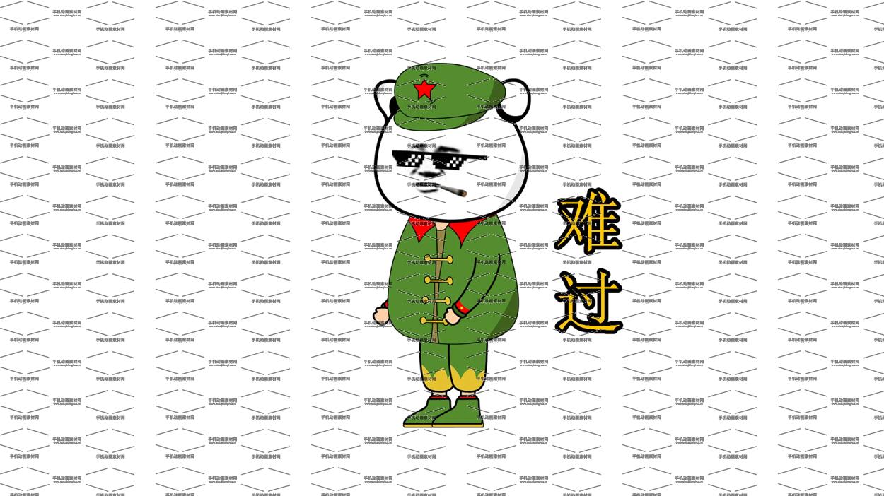 沙沙丨难过表情
