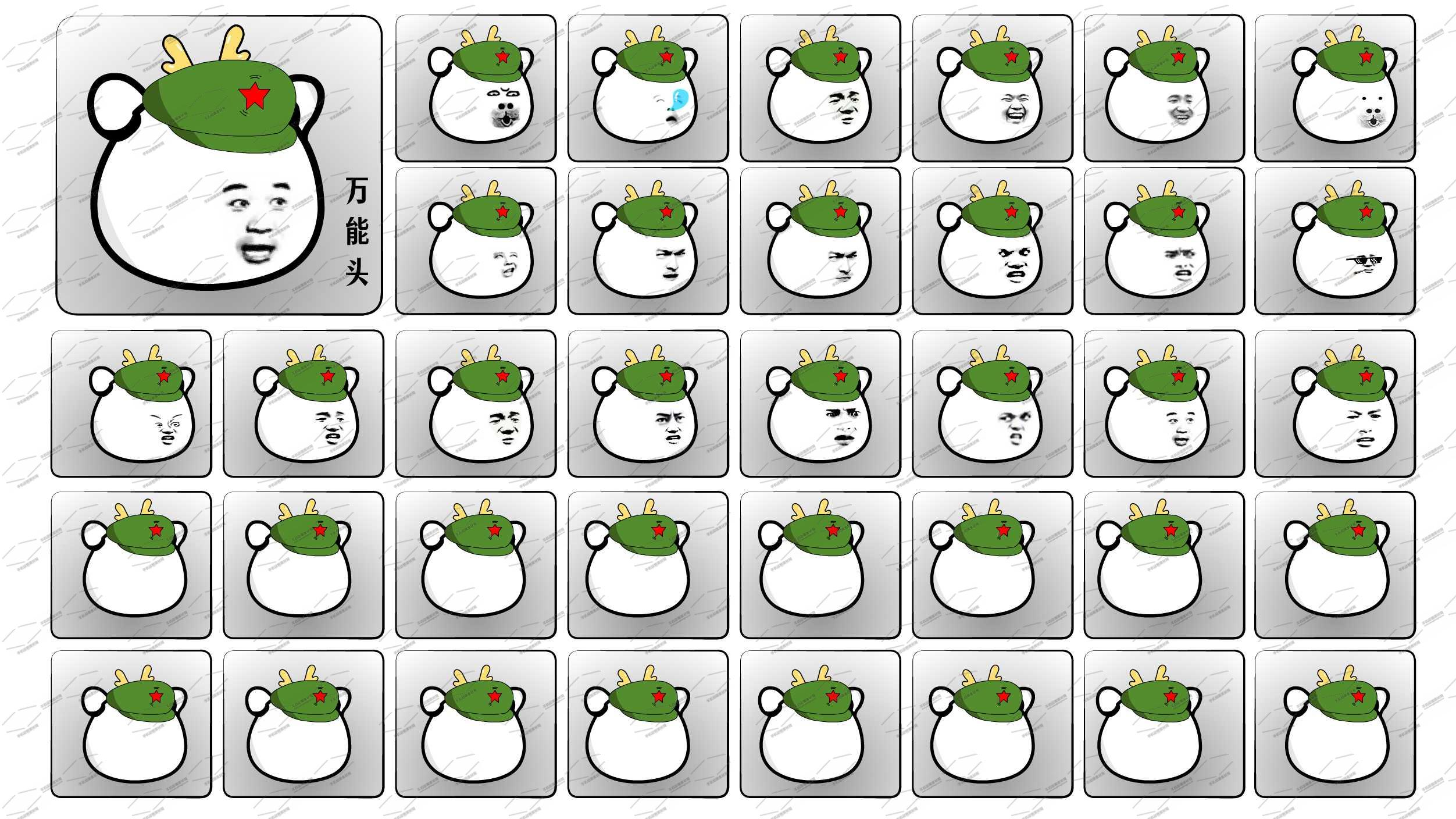 电脑丨万能头01