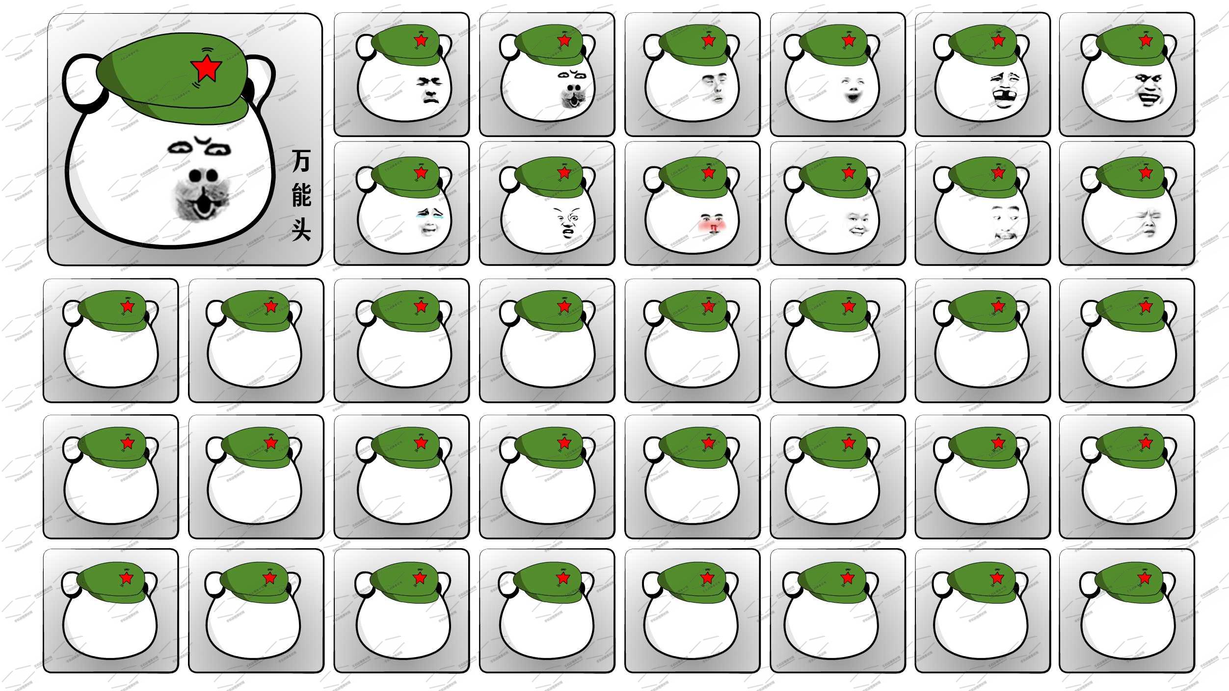 电脑丨万能头02